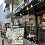 瀬戸うどん - 