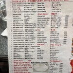 インド料理店 ハンディ - 