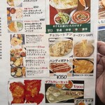 インド料理店 ハンディ - 