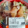 道の駅　やよい - 料理写真: