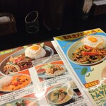 タイの食卓 オールドタイランド - 