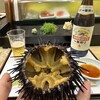 伊勢屋 - 