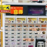 三木サービスエリア（上り線）スナックコーナー - 