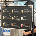 ビールスタンド重富 - 