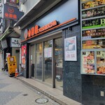 Yoshinoya - 店舗