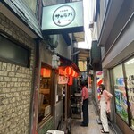 大衆酒場 サカラバ 天満店 - 