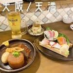 大衆酒場 サカラバ 天満店 - 