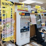 三木サービスエリア（上り線）スナックコーナー - 