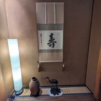 川越 いちのや - 