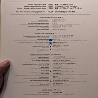  「メトロポリタングリル」 ヒルトン東京 - 