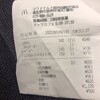 マクドナルド 関西国際空港店