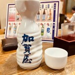 加賀屋 - ドリンク写真: