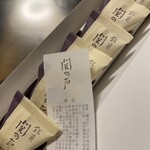 深川屋 陸奥大掾 - 6個で650円税込