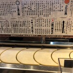 回転寿司 ぱさーる - 