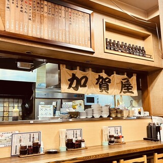 加賀屋_2