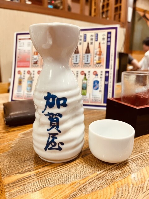 Kagaya Ueno Hiro Koji Ten