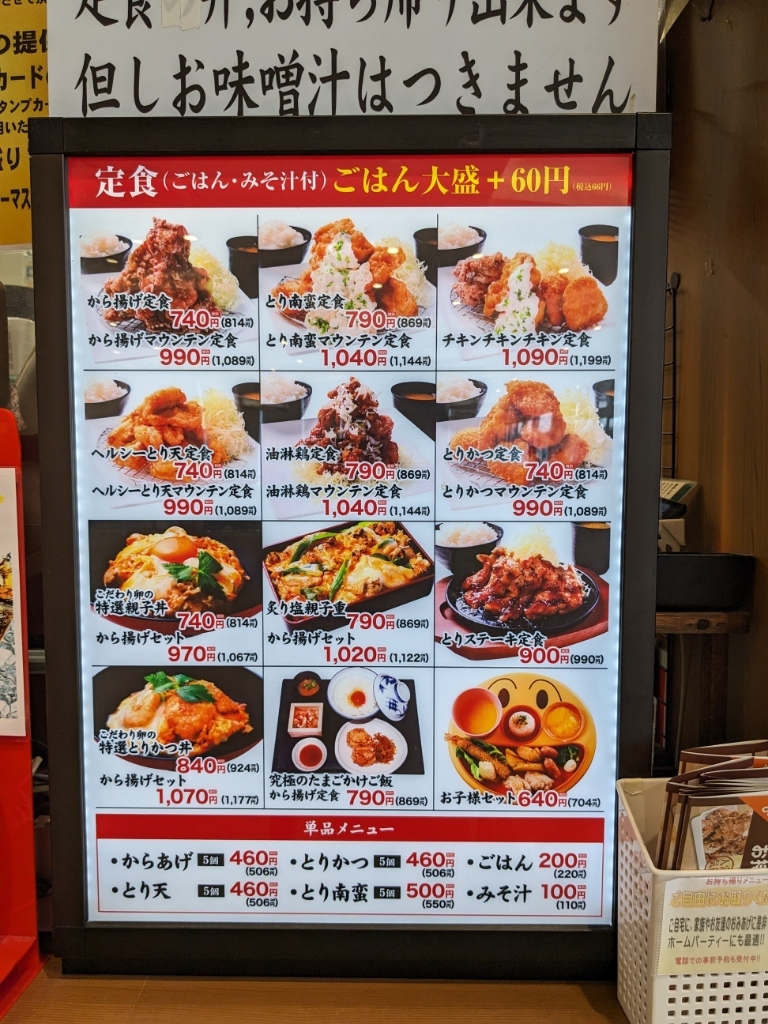 ざくろとブリキの鳥 ざくろとブリキの鳥