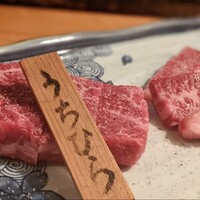 雪月花 彦根 - 