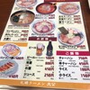 ラーメンの大公