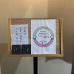 Kitahama Sushiyamano - 