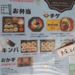 ドゥリム - 土曜日限定メニュー