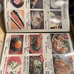 新宿御苑 天ぷら串 山本家 - 