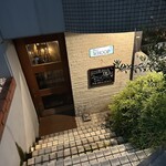 バー フープ - 