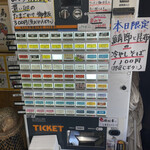 中華そば 半ざわ - 