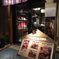 浅草むぎとろ 本店 - 