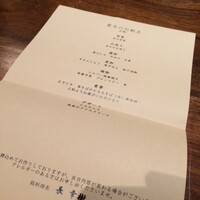浅草むぎとろ 本店 - 