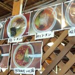 イツワ製麺所食堂 - 