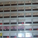 イツワ製麺所食堂 - 