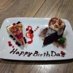 アマーク ド パラディ ICC - 