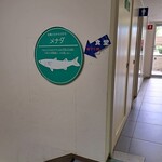 食事処かささぎ - 地下へ