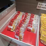 広島のお宿 - 