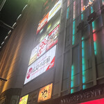 広島のお宿 - 