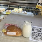 パンと牛乳の店 ミルクスタンド - 