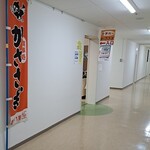 食事処かささぎ - 入り口