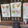 くらしき桃子 倉敷本店