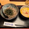 つけ蕎麦 BONSAI 立川北店