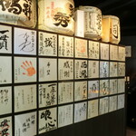 Ginza Hakobune - 