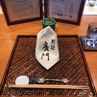 日本料理 別府 廣門 - 