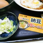 Hanazen - 生卵と漬物とサービス券