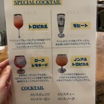 IZAKAYA 場琉 GOO - 