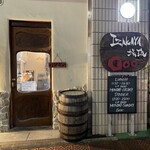 IZAKAYA 場琉 GOO - 