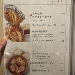 IZAKAYA 場琉 GOO - 