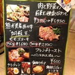 Wiffi - 看板も綺麗に書いてました。