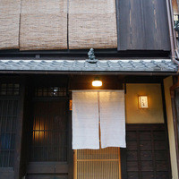 炭火割烹 いふき - 
