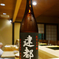 炭火割烹 いふき - 