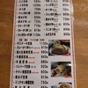 牛心食堂 天神店